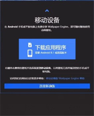 使用截图 截图