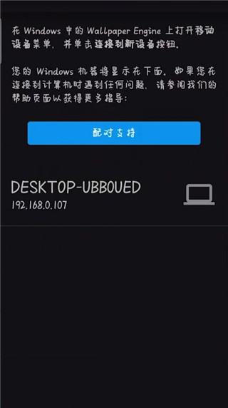 使用截图 截图