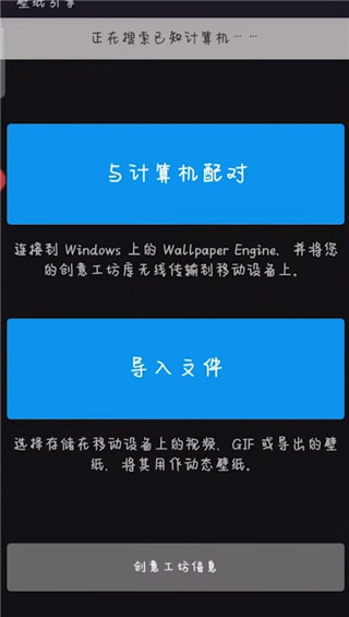使用截图 截图