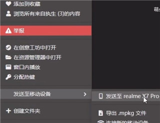 使用截图 截图