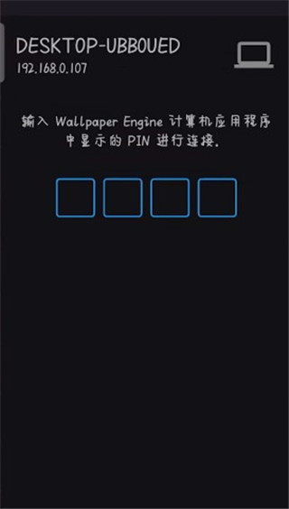 使用截图 截图