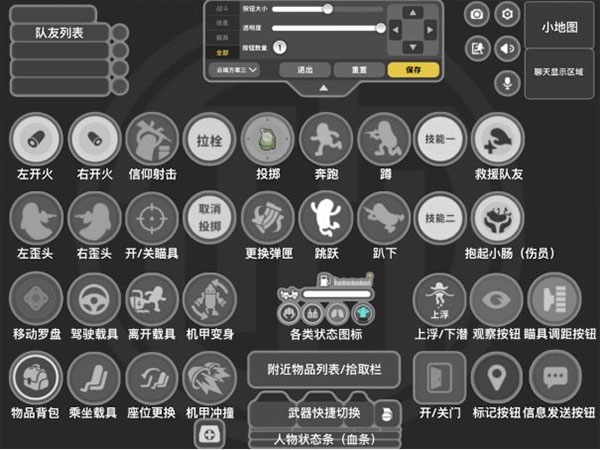 截图