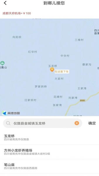 华客行最新版 华客行官方版