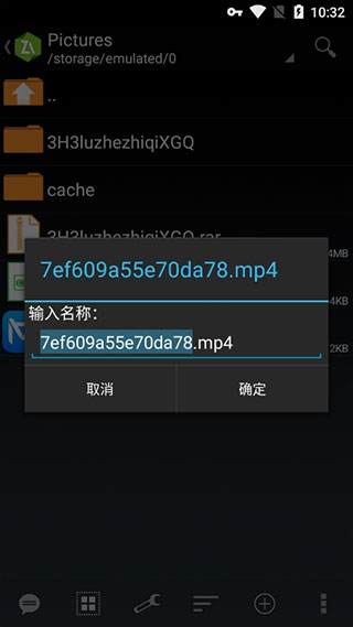 截图