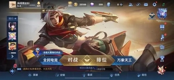 使用截图 截图