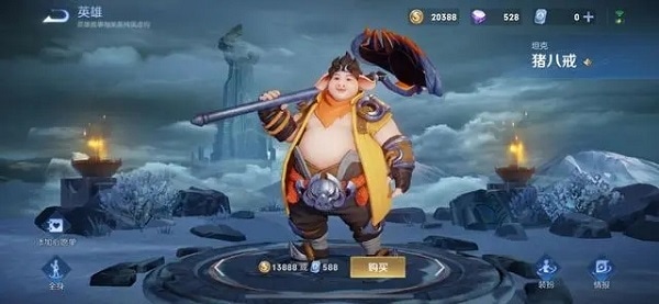 使用截图 截图