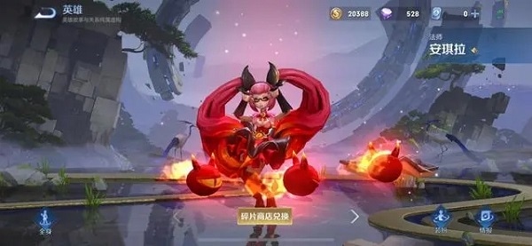 使用截图 截图