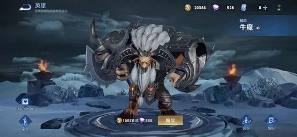 使用截图 截图