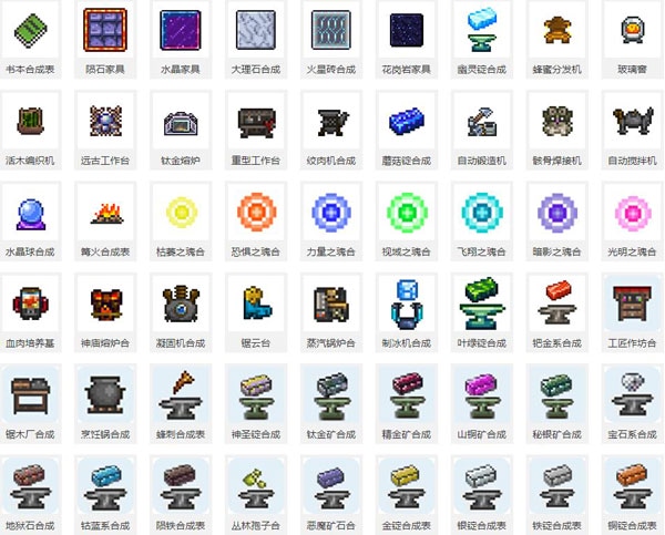 使用截图 截图