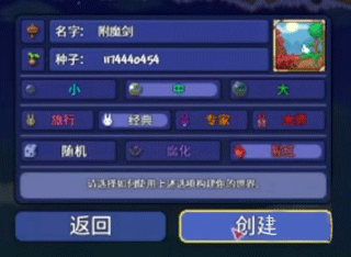 使用截图 截图