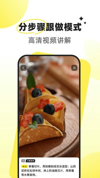 燕麦烘焙最新版 v1.0.22 安卓版 2