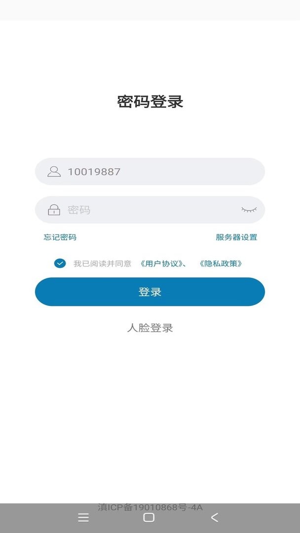 云智工厂最新版 云智工厂官方版