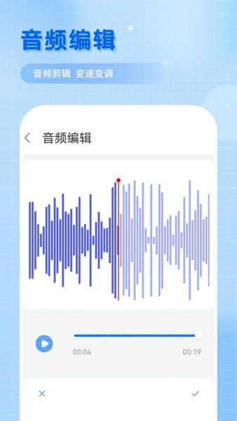 音乐剪辑专家最新版 音乐剪辑专家官方版