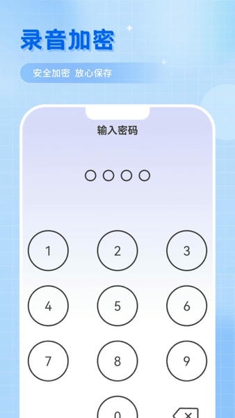 音乐剪辑专家最新版 v1.3 安卓版 0
