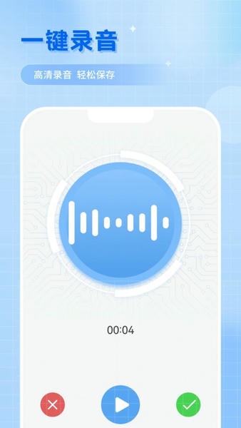 音乐剪辑专家最新版 v1.3 安卓版 2