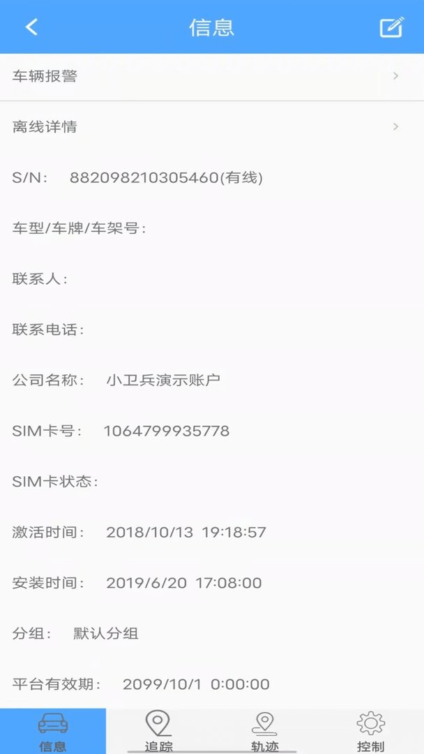 内卫官最新版 内卫官官方版
