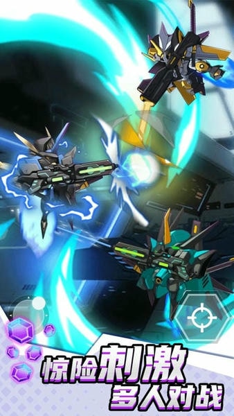 变形机甲乱斗官方版 v1.1.1 安卓版 3
