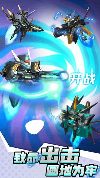 变形机甲乱斗官方版 v1.1.1 安卓版 2