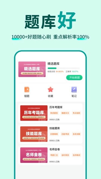 有猿医学最新版 有猿医学官方版