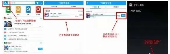 截图