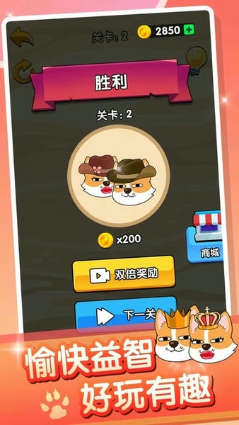 疯狂的狗蛋2最新版 疯狂的狗蛋2官方版