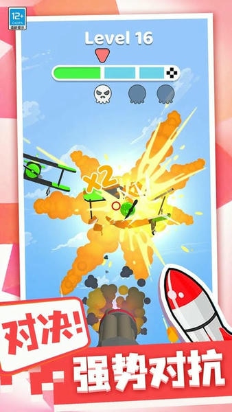一起来导弹模拟器最新版 v1.0.3 安卓版 2