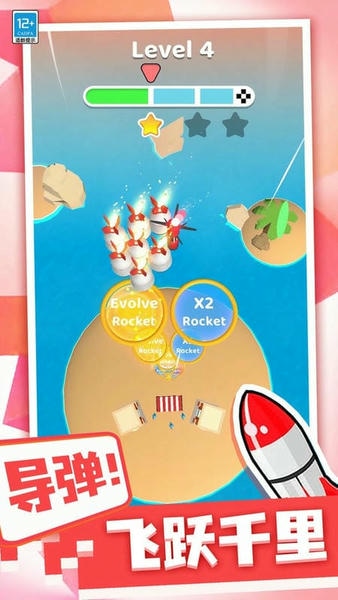 一起来导弹模拟器最新版 v1.0.3 安卓版 0