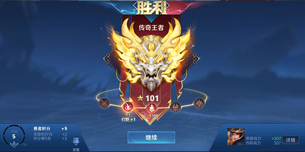 使用截图 截图