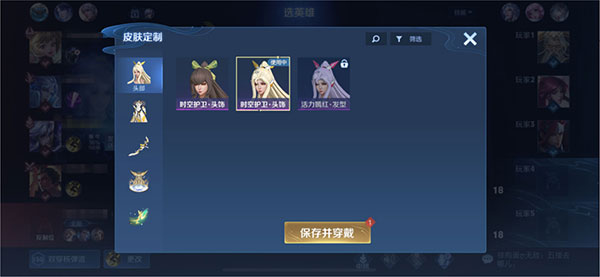 使用截图 截图