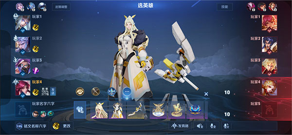 使用截图 截图