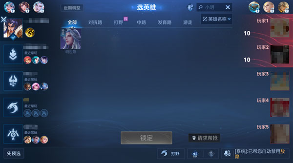 使用截图 截图