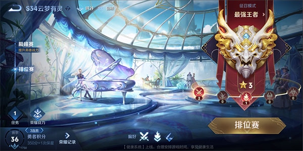 使用截图 截图