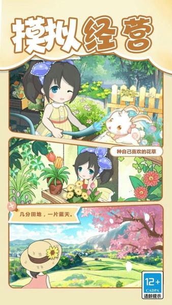 梦想改造大师最新版 v1.0.0 安卓版 0