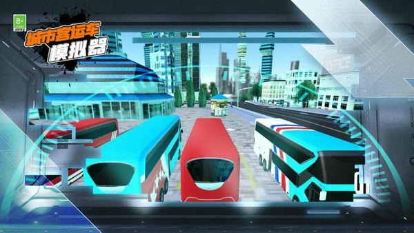 城市客运车模拟器最新版 v1.0.2 安卓版 0