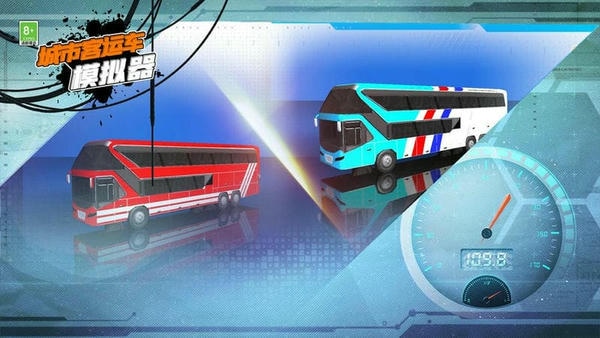城市客运车模拟器最新版 v1.0.2 安卓版 2