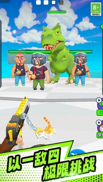 造把武器来单挑最新版 v3.10000.1113.2 安卓版 0