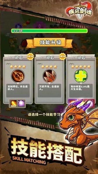 无尽的塔防折相思版 v1.3.8 安卓版 1