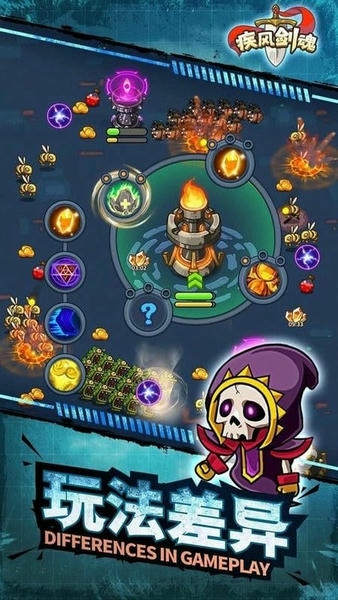 无尽的塔防折相思版 v1.3.8 安卓版 3