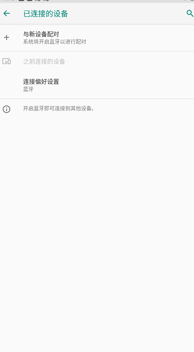 使用截图 悟饭游戏厅