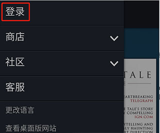 截图