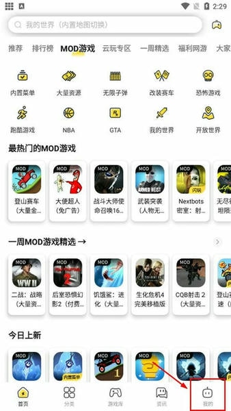 截图