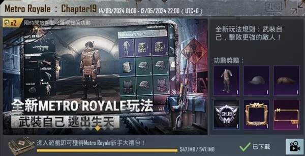 使用截图 截图