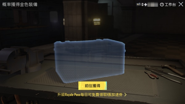 使用截图 截图