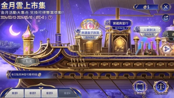 使用截图 截图