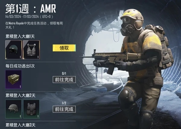 使用截图 截图