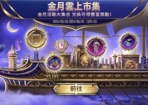 使用截图 截图