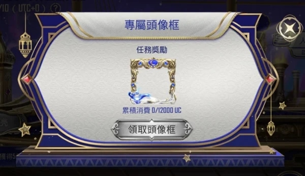 使用截图 截图