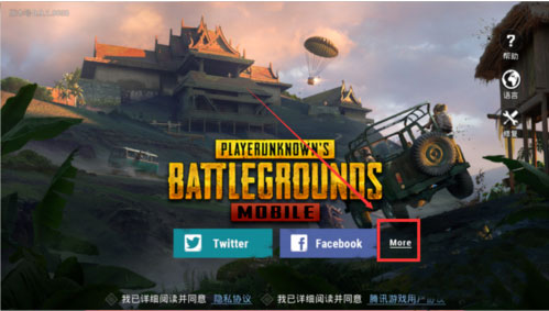 使用截图 截图