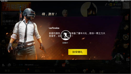 使用截图 截图