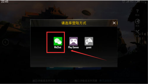 使用截图 截图